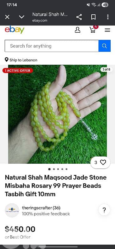 Very beautiful jade-like piece. 0