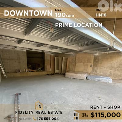 Shop for rent in Downtown HN18 محل  للإيجار في داون تاون