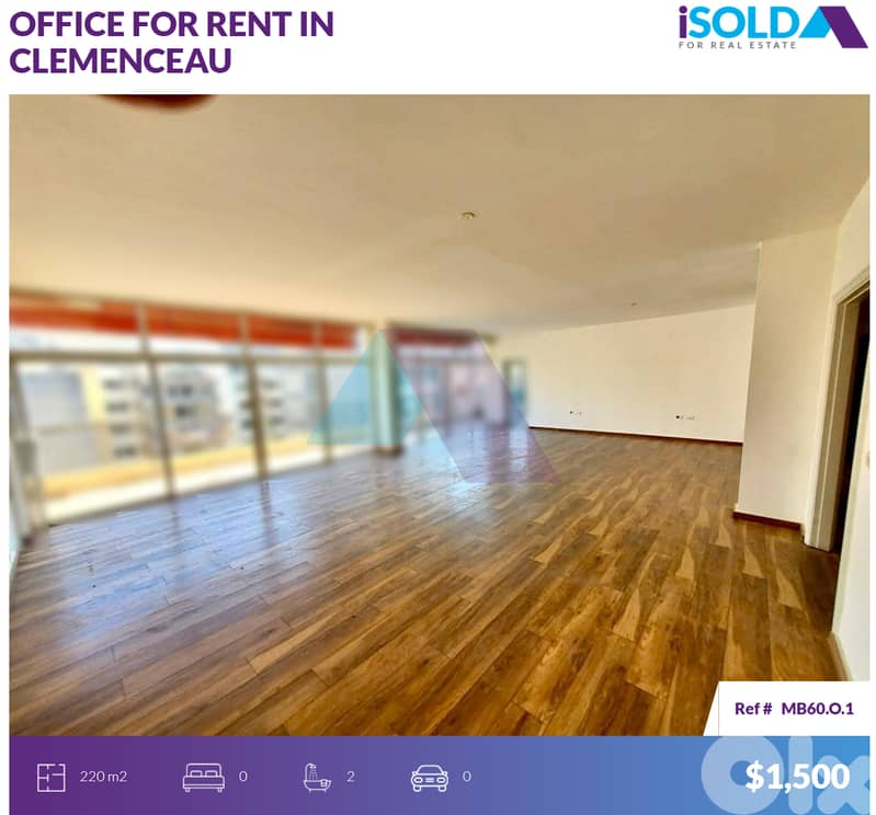 220m2 office+sea view *Prime Location* 4rent in clemenceau- كليمنصو 0