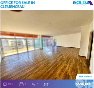 Spacious office+sea view /Prime Location/ 4sale in clemenceau- كليمنصو