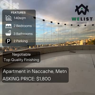 Apartment for rent in Naccache, Metn شقة للإيجار في منطقة النقاش