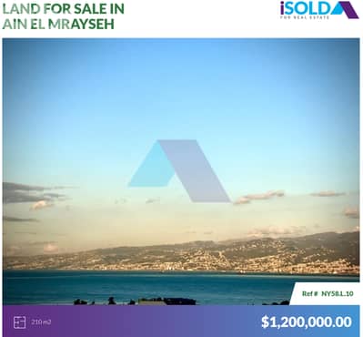 Hot deal !! Land 4sale in ain el mraiseh *prime location -*عين المريسة