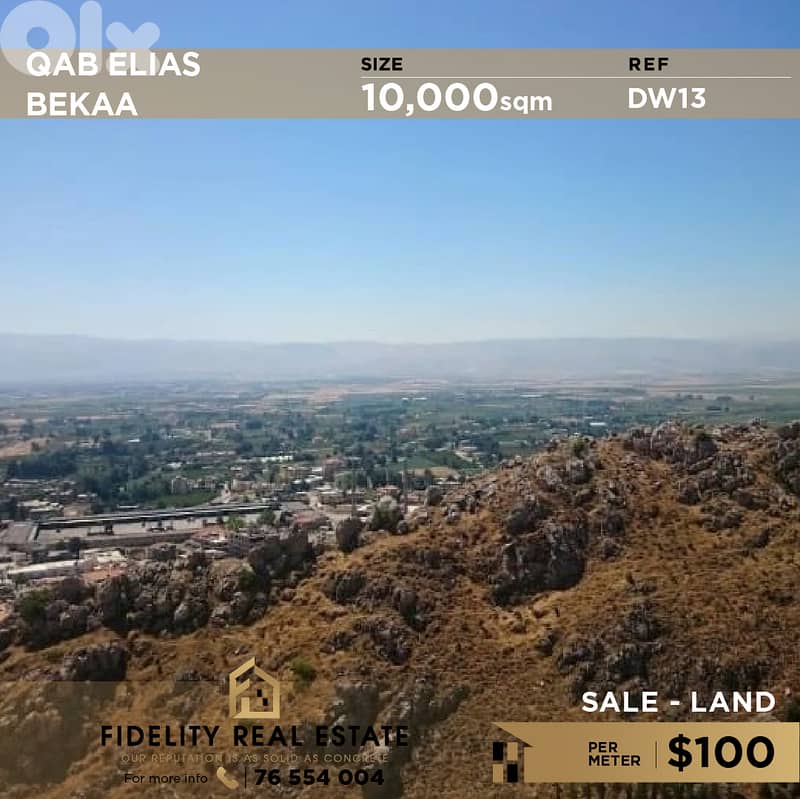 Land for sale in Bekaa DW13 أرض للبيع في  البقاع 0