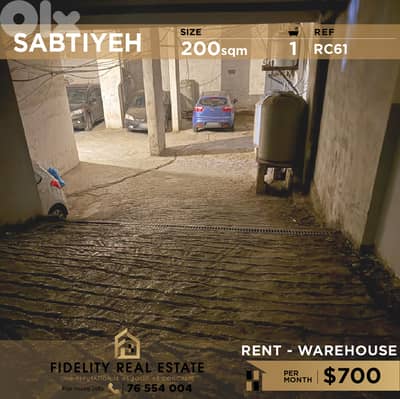Warehouse for rent in Sabtiyeh RC61 مستودع للإيجار في سبتية