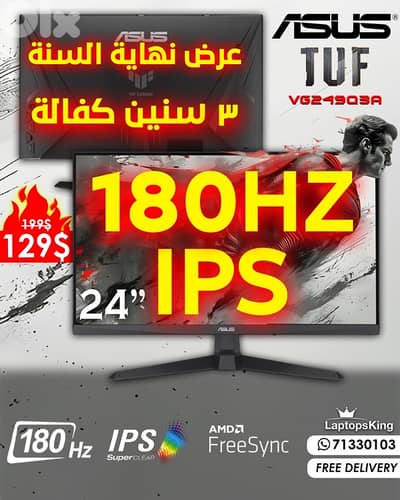ASUS TUF VG249Q3A 24” FHD SCREEN FAST IPS 180HZ 1MS GAMING MONITOR ASUS TUF VG249Q3A 24” FHD SCREEN FAST IPS 180HZ 1MS GAMING MONITOR
