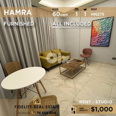 Studio for rent in Hamra HN275 استوديو للإيجار في الحمرا