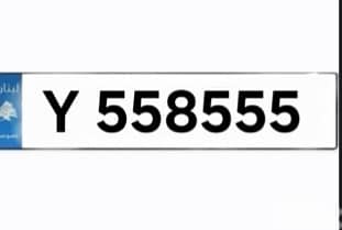 Special plates numbers 1