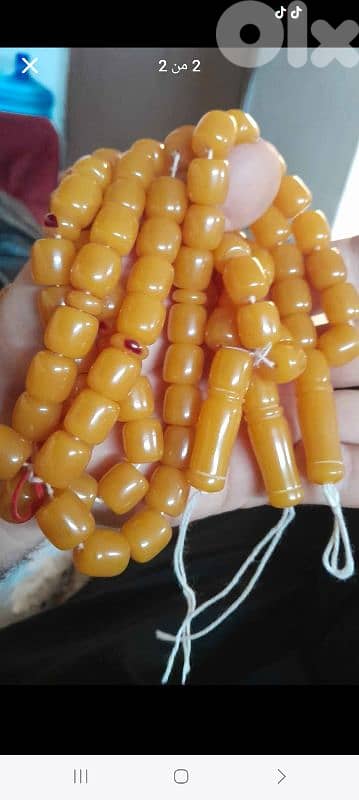 مسابح افغاني 1