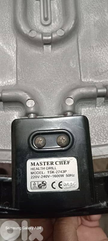 الحازميه مارتقلا 1