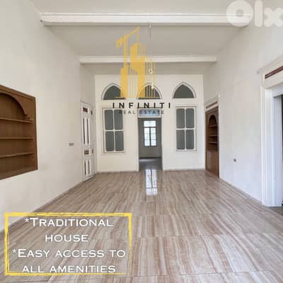Traditional apartment for rent in Aley Town شقة للإيجار في عاليه