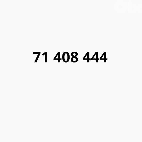 Special Recharge Number 0