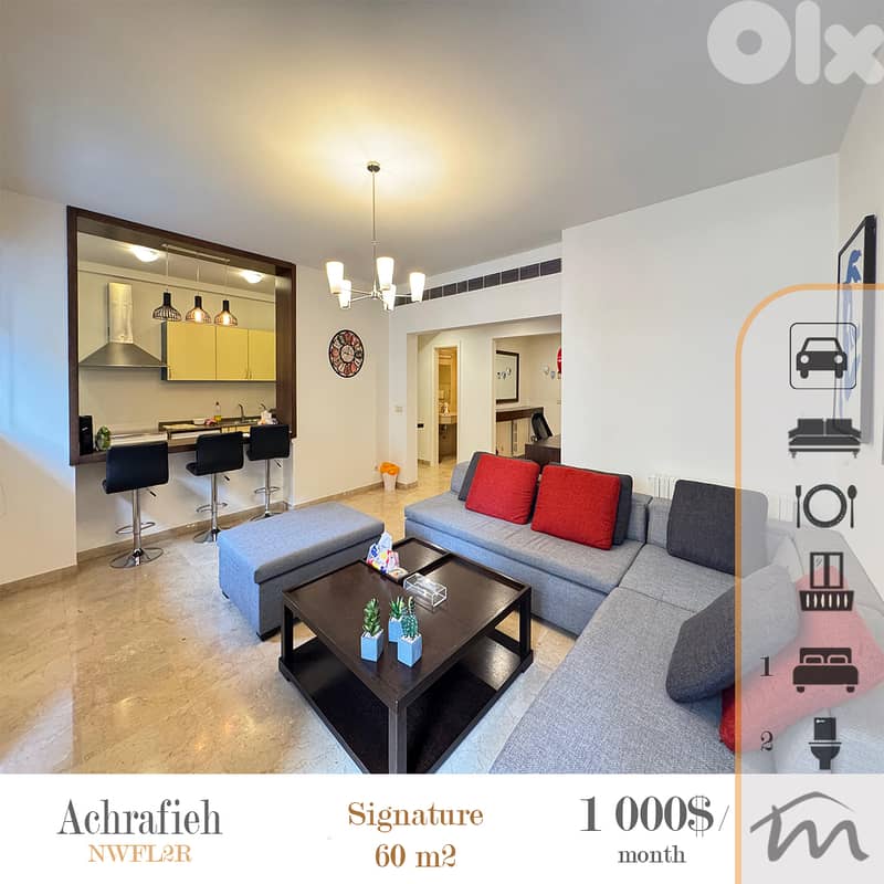 Ashrafieh | Signature | Furnished-Equipped 1 Master Bedroom Apartment 0