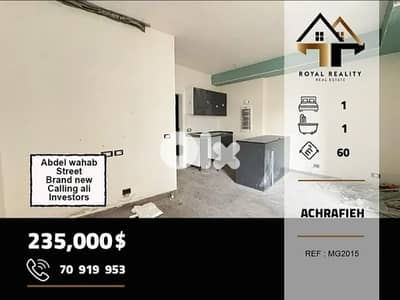 apartments for sale in Achrafieh شقق للبيع في الأشرفية