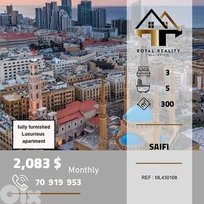 apartments for rent in saifi beirut شقق للايجار في صيفي بيروت
