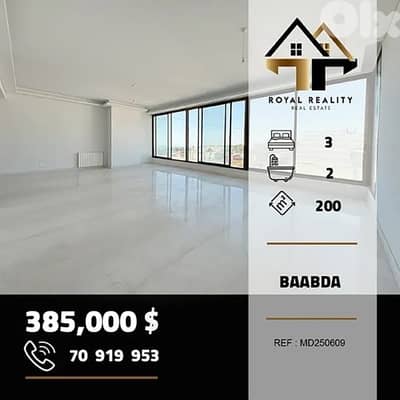 apartments for sale in baabda شقق للبيع في بعبدا