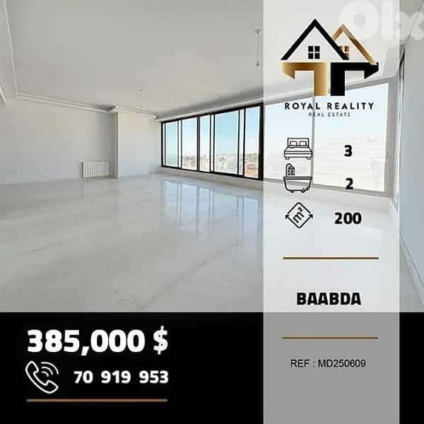 apartments for sale in baabda شقق للبيع في بعبدا 0