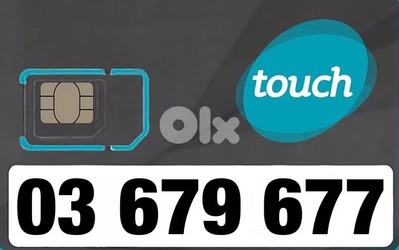 Touch 03 Bronze Recharge 0