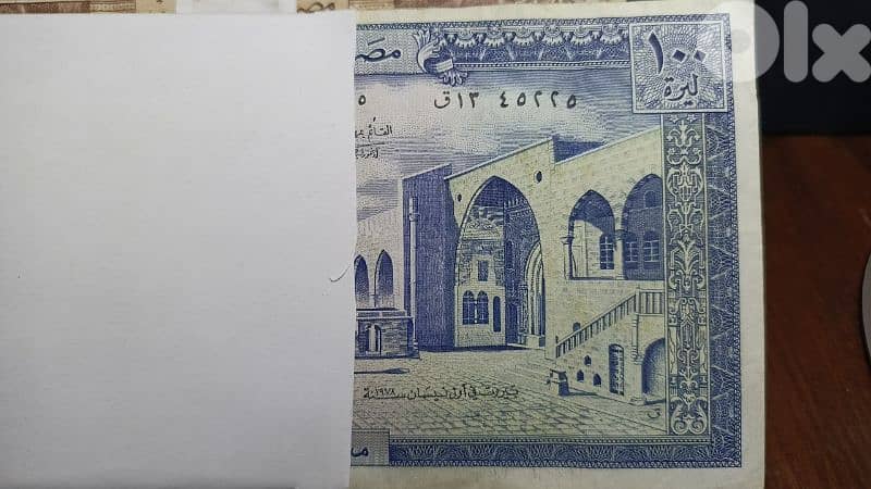 عملة لبنانية 1