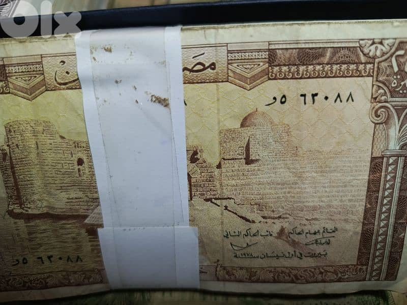 عملة لبنانية 2