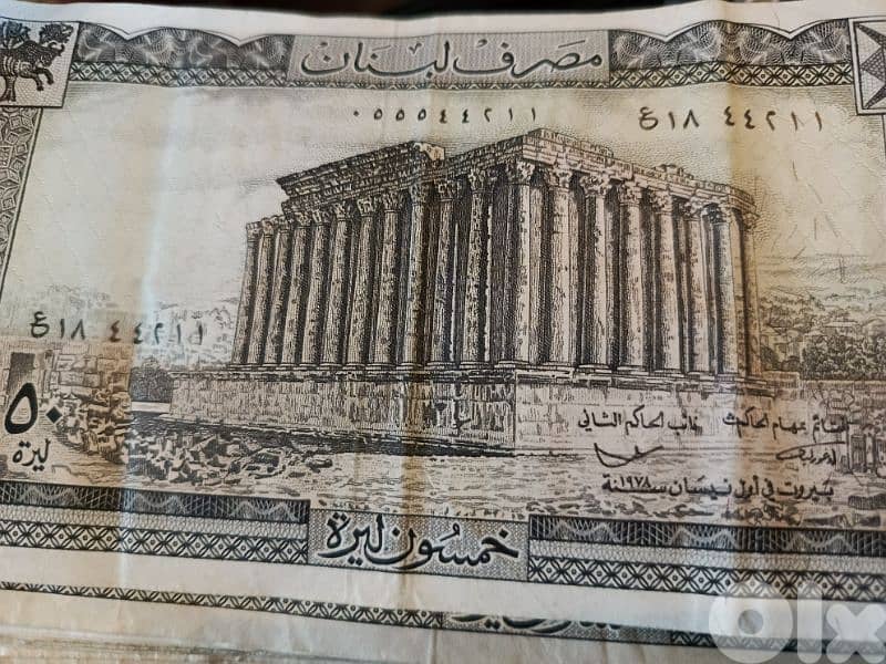 عملة لبنانية 4