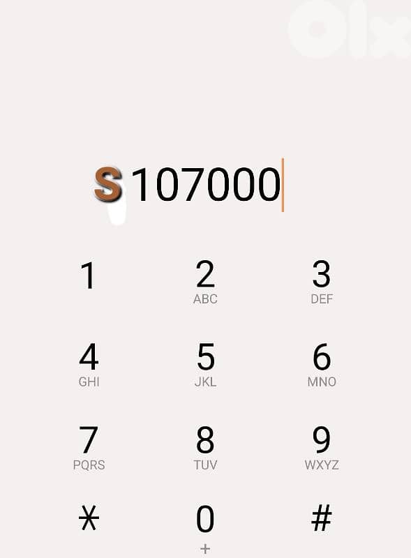 رقم سياره +رقم تلفون  للبيع 1