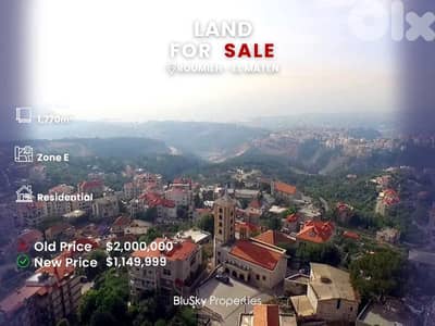 Land For SALE In Roumieh أرض للبيع #GS