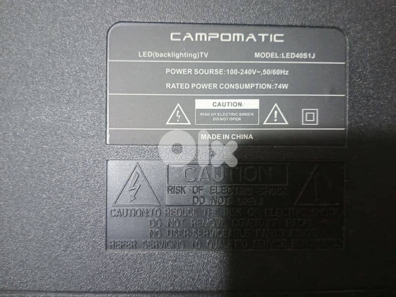 جونيه صربا 1