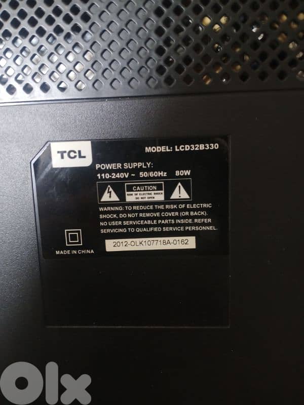 جونيه صربا 1