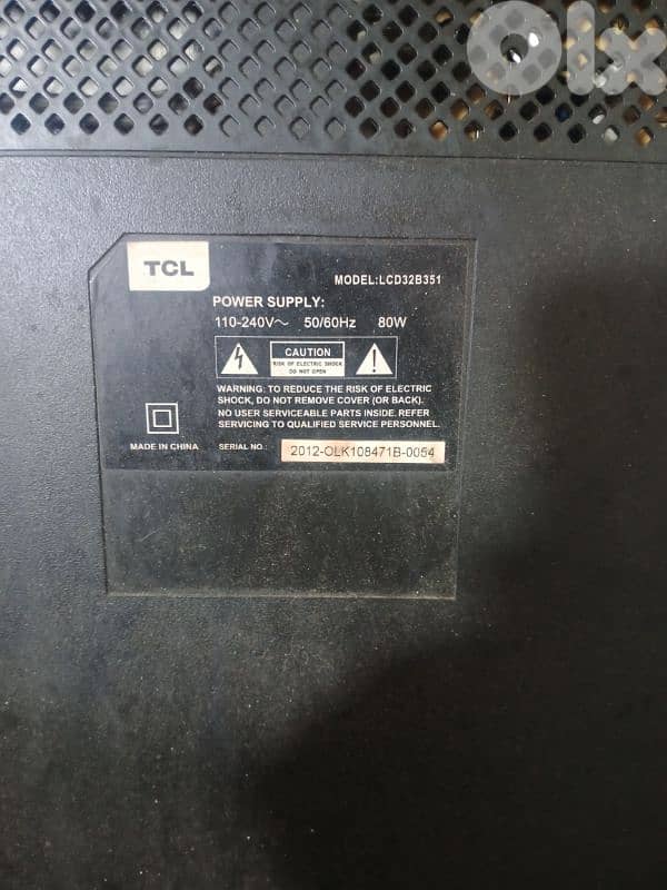 جونيه صربا 0