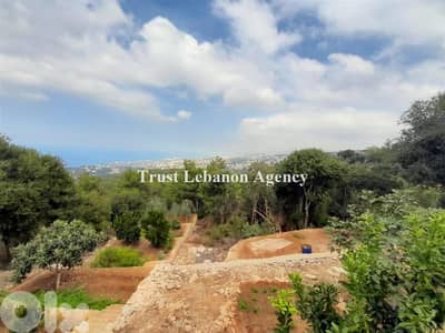 أرض للبيع في رومية Land for sale in Roumieh