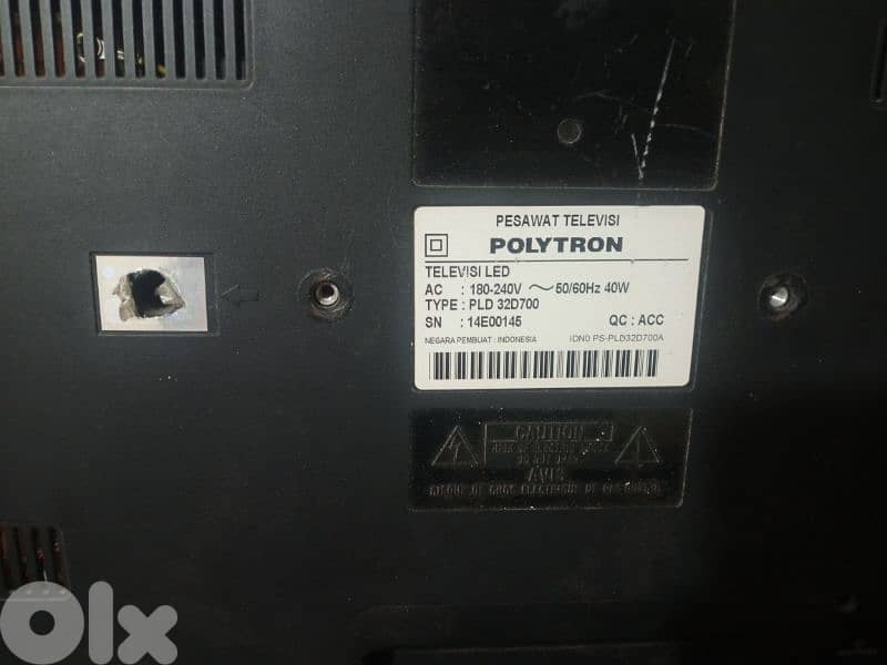 جونيه صربا 2