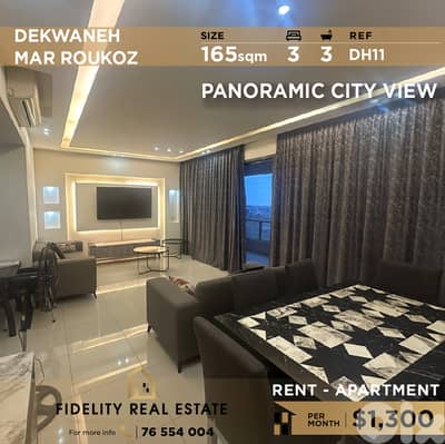 Apartment for rent in Mar Roukoz DH11 شقة للإيجار في مار روكوز