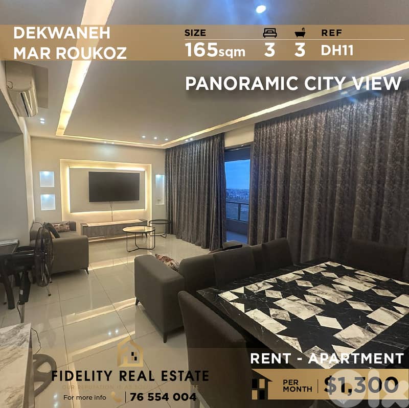 Apartment for rent in Mar Roukoz DH11 شقة للإيجار في مار روكوز 0
