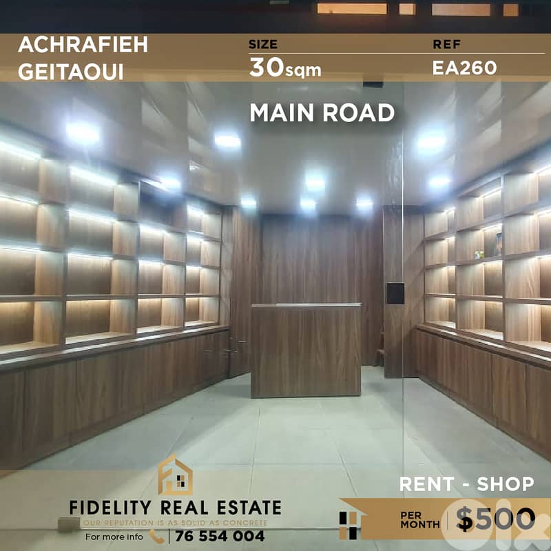 Shop for rent in Achrafieh EA260 محل تجاري للإيجار في الأشرفية 0