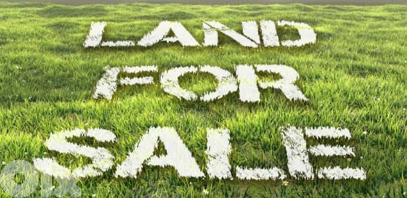 Land for sale in Achrafieh ارض للبيع في اشرفية 3