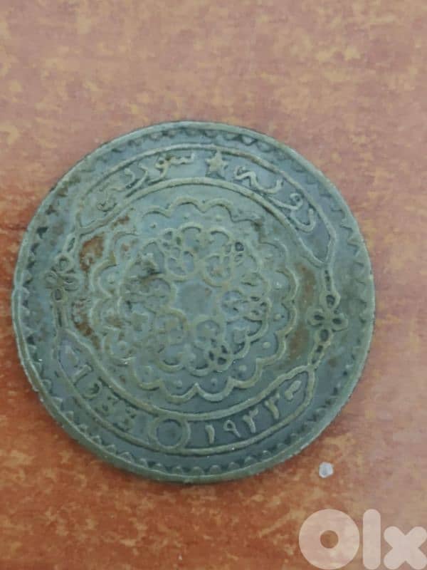 50 قرش سورية فضة اصدار 1933 1