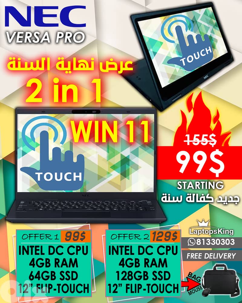 NEC VERSA PRO INTEL DC 12|" FLIP TOUCH SCREEN LAPTOP 0
