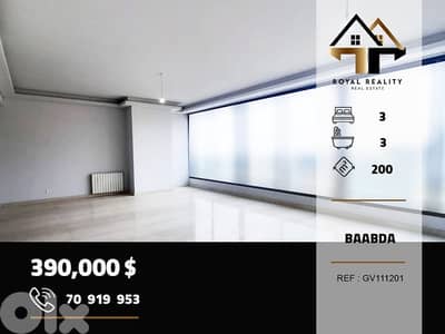 apartments for sale in baabda شقق للبيع في بعبدا