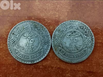 25 قرش سورية فضة اصدار 1933 و 1936