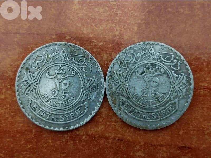 25 قرش سورية فضة اصدار 1933 و 1936 0
