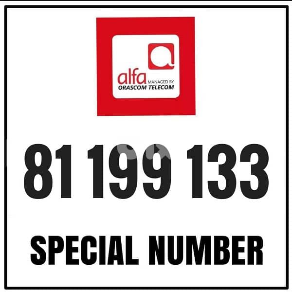new & special alfa recharge number 0