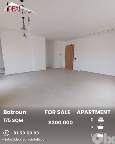 Apartment for sale in Batroun شقة للبيع في البترون
