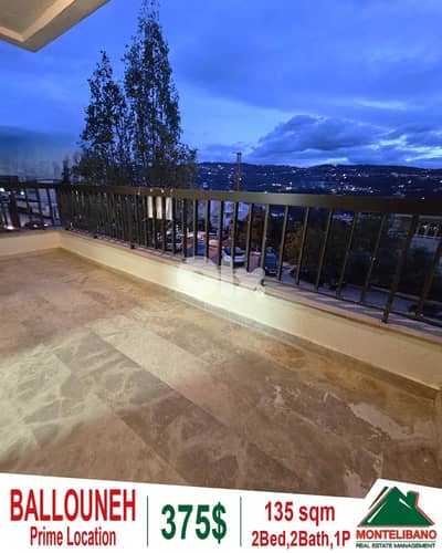 Prime Location 135 sqm Apartment For Rent in Ballouneh (بلونة) + View