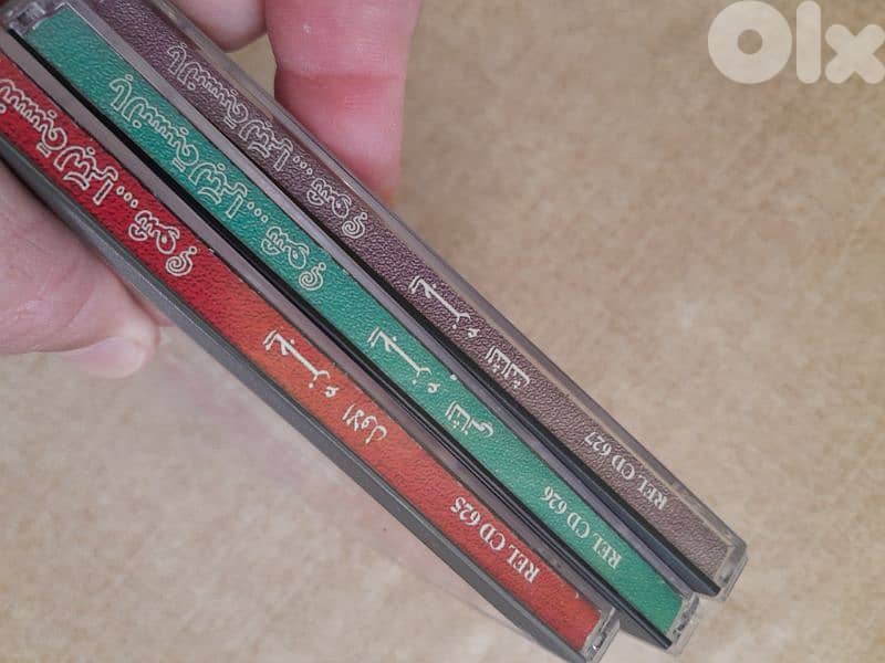 زياد الرحباني 1