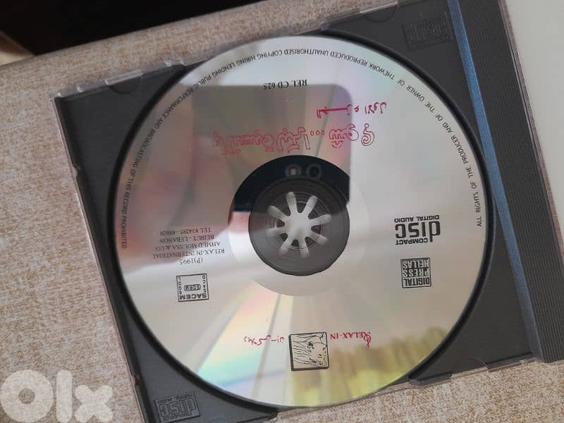 زياد الرحباني 2