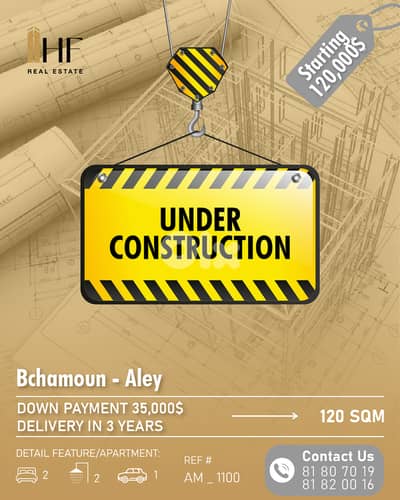 Apartments for Sale – Bchamoun –  شقق للبيع – بشامون