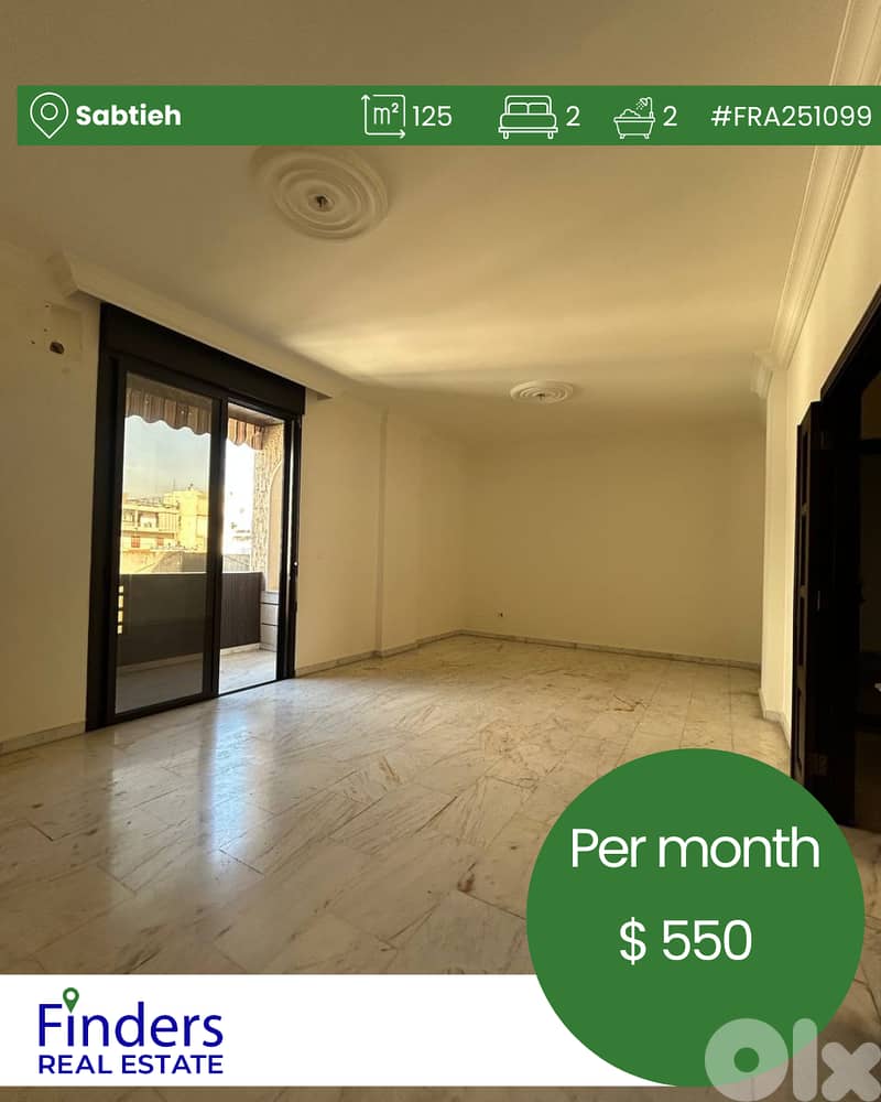 Apartment for rent in Sabtieh!  شقة للإيجار في سبتيه 0