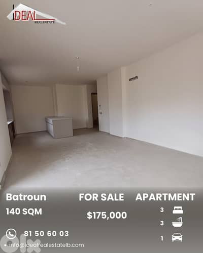Apartment for sale in Batroun شقة للبيع في البترون