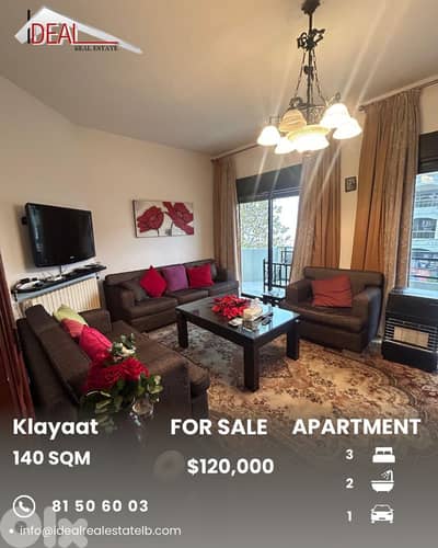 Apartment for sale in Klayaat شقة للبيع في التقليعات