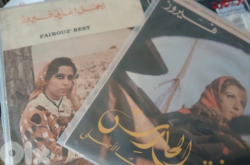 أرشيف فيروز الكامل - fairuz vinyl record 0